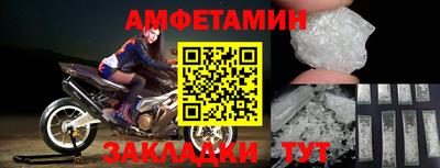 а пвп мука Рыбинск