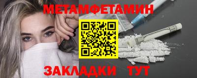 гашишное масло Рузаевка