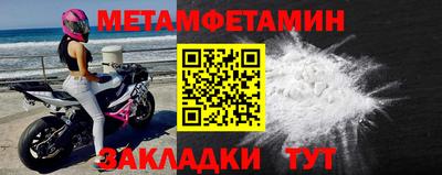 а пвп мука Рыбинск