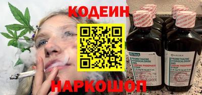 гашишное масло Рузаевка
