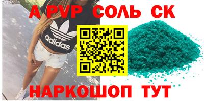 мефедрон Рязань