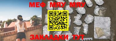 гашишное масло Рузаевка