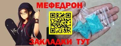 а пвп мука Рыбинск