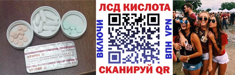 OMG ССЫЛКА  Салават  LSD-25 экстази ecstasy 