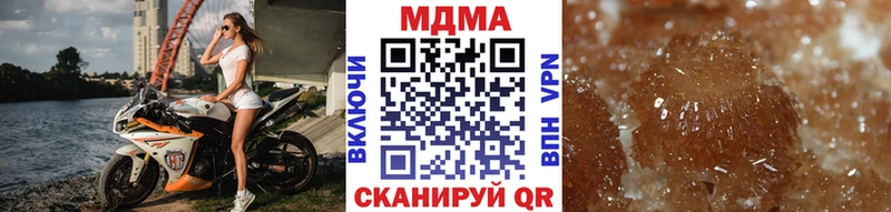 MDMA crystal  даркнет состав  Салават 