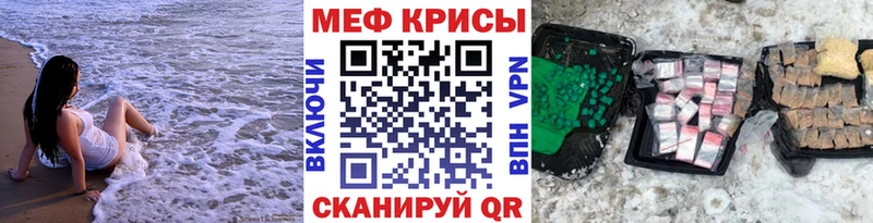 Меф мука  omg tor  Салават 