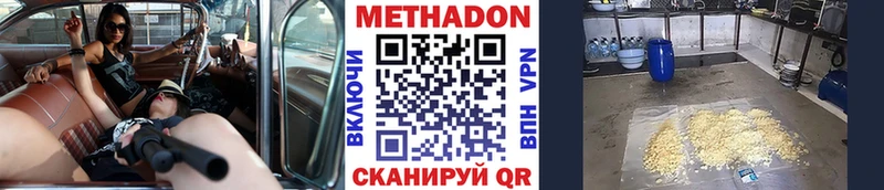 Метадон methadone  blacksprut ССЫЛКА  Салават  как найти наркотики 