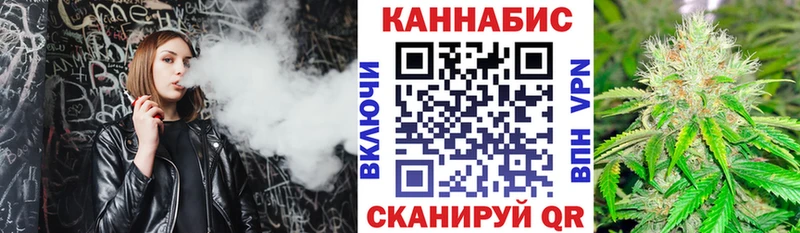 Канабис конопля Салават