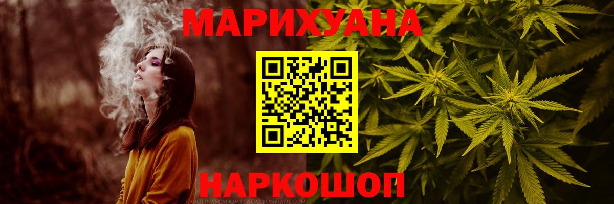 Бошки Шишки VHQ Салават